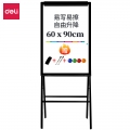 得力(deli) 支架式白板60*90cmA型架带架夹纸磁性白板办公会议写字板海报广告展示架带宽纸夹儿童画板7890