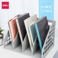 得力 9840文件架文件栏四栏文件框文件座 一体式无需组装 灰色