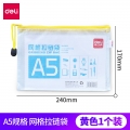 得力（deli） 票据袋 拉边袋 文件袋 收纳袋彩色A4 A5 B5PVC网格拉链袋办公用品A5黄色/1个5656