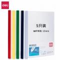 得力(deli)5只A4加宽加厚15mm抽杆夹文件夹 拉杆夹资料简历夹5色套装5901