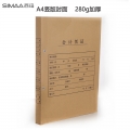西玛(SIMAA)A4凭证封面 带脊背加厚木浆280g 25张/包212*299*24mm配套a4记账凭证纸费用报销粘贴单据FM155