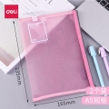 得力（deli）A4文件袋透明网格拉链袋档案袋办公资料袋试卷票据收纳袋网纱拉边袋红色A52个装5554