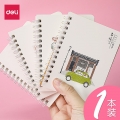 得力口袋本小本子空白迷你学生创意记事本日系风格笔记本本子56K螺旋本手抄56K/80张/1本装/L5680-01SH