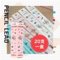 得力(deli)学生中性笔笔芯小清新签字笔全针管替芯通用批发 黑色20支/盒0.38mm时尚芭莎A707