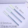 得力0.7自动铅笔芯0.5活动铅芯替芯加长小学生用不易断铅自动笔芯10盒0.5mm长款铅芯(S489)