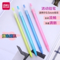 得力 自动铅笔0.5/0.7mm 按动铅笔小学生儿童用写不易断芯铅笔笔尖带伸缩功能0.5mm糖果色笔杆2支s324