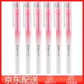 晨光彩色直液式荧光笔学生用记号笔标记优品单头斜头六色大容量标记记号彩色糖果银光莹光粗划重点办公手账笔直液式（27601）6支粉红