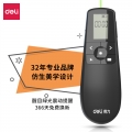 得力(deli)2804液晶显示可充电教师专用PPT课件翻页笔会议大屏绿色光激光笔/无线演示器