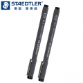 德国施德楼（STAEDTLER）针管笔0.05mm耐水防水勾线笔绘图笔勾边笔金属笔2支装308005-9