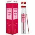 得力(deli)0.5mm全针管红色中性笔笔芯 水笔签字笔替芯20支/盒