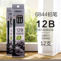 得力绘画铅笔学生美术素描绘图速写用铅笔写字考试用笔 6844-12B