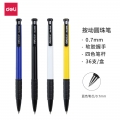 得力(deli)0.7mm蓝色按动圆珠笔中油笔 软胶握手原子笔36支/盒