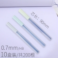 得力0.7自动铅笔芯0.5活动铅芯替芯加长小学生用不易断铅自动笔芯10盒0.7mm长款铅芯(S490)