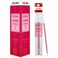 得力(deli)0.38mm全针管红色中性笔笔芯 水笔签字笔替芯20支/盒