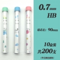得力自动铅笔芯0.5活动铅芯2b0.7不易断芯学生hb按动铅笔替芯加长HB-0.7-S49610盒